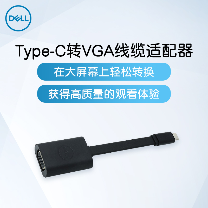 Dell/戴尔TypeC扩展坞USB分线HUB转接头HDMI/DP接口VGA网口扩展器集分线器转换接头多口笔记本电脑插头多功能 - 图2