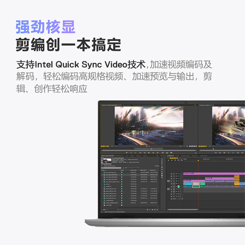 【高性能轻薄】DELL/戴尔 新灵越Plus 14/16英寸13代英特尔酷睿笔记本电脑轻薄学生商务办公家用集显设计师 - 图3