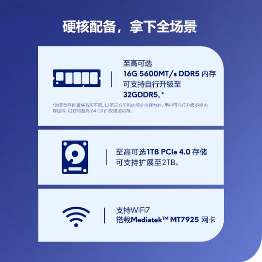 【新品上市】外星人（Alienware）戴尔16 Aurora 笔记本电脑 英特尔酷睿7游戏笔记本RTX5050电脑办公高性能