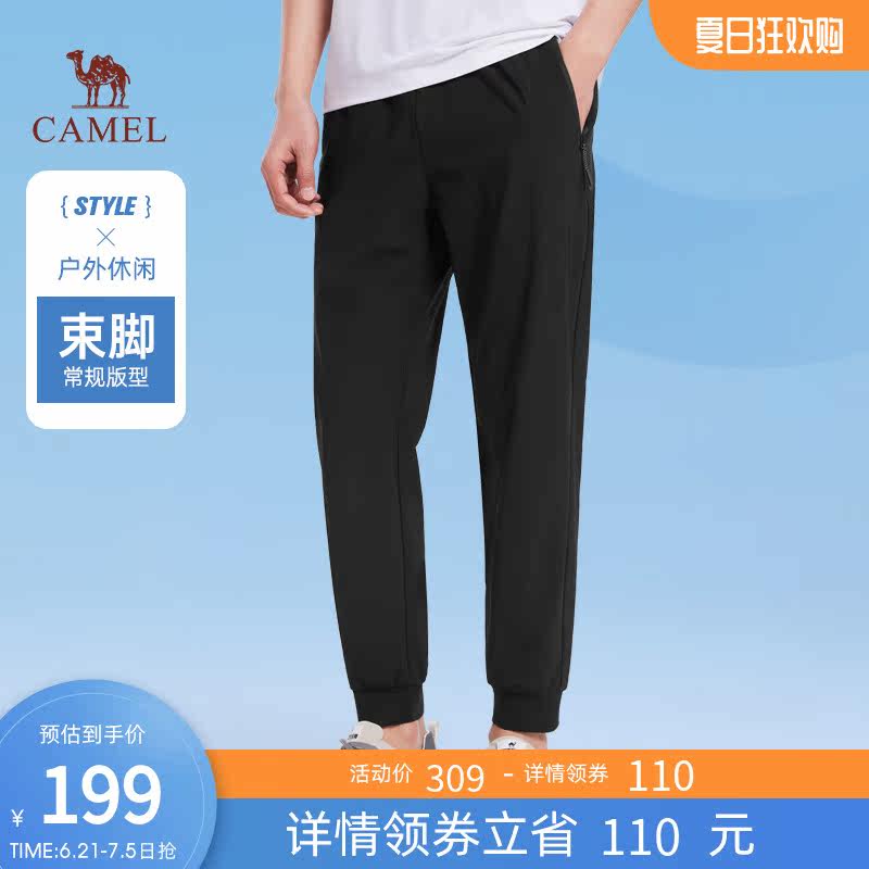  骆驼服饰休闲裤