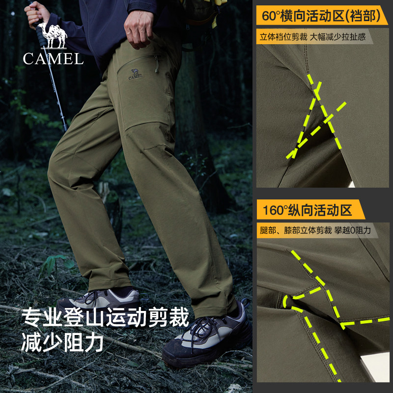 骆驼男装秋季户外登山软壳裤男cordura防风耐磨运动裤徒步休闲裤,淘宝优惠券,粉丝福利购,淘宝优惠卷