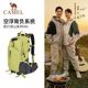 Camel outdoor mountaineering bag men and women large capacity Portable light, waterproof, wear, wear resistance, hiking travel backpack