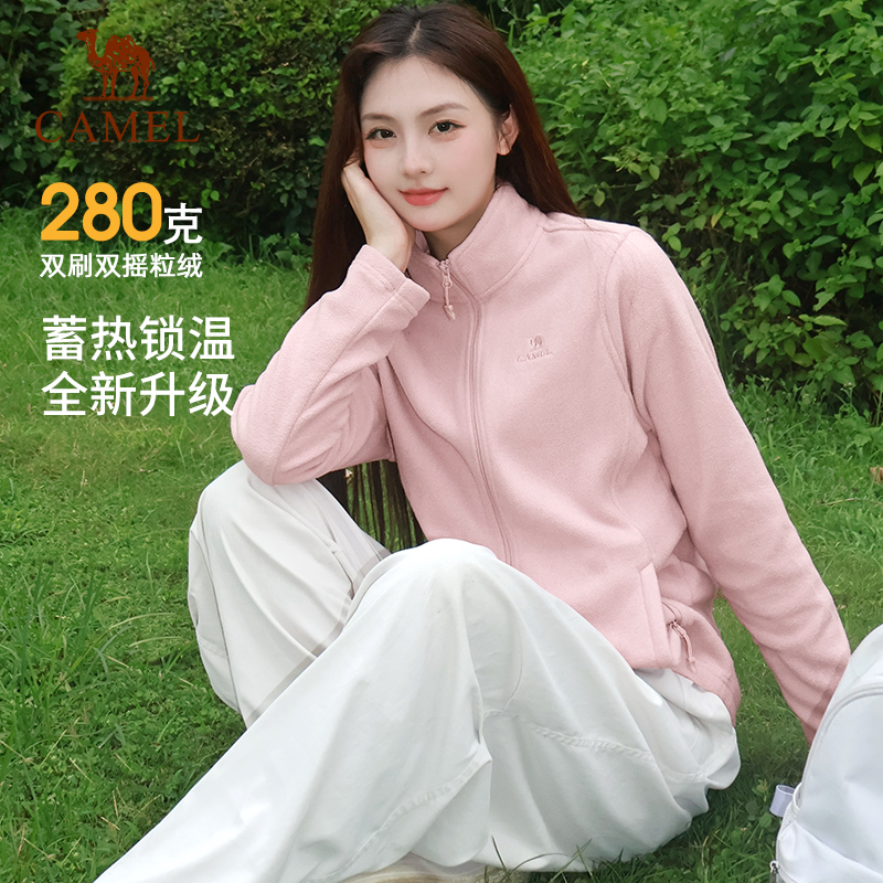 骆驼抓绒衣女2025秋冬新款摇粒绒外套轻柔保暖卫衣冲锋衣内胆防风 - 图0