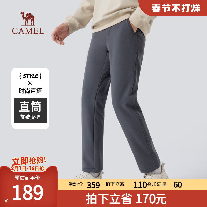  骆驼服饰休闲裤