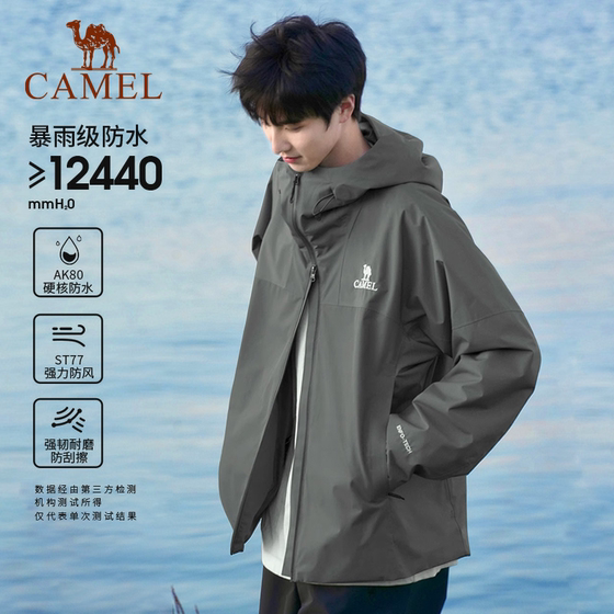 Camel outdoor hard shell single layer jacket