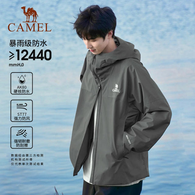Camel ນອກເປືອກແຂງ jacket ຊັ້ນດຽວ