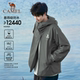 Camel outdoor hard shell single layer jacket