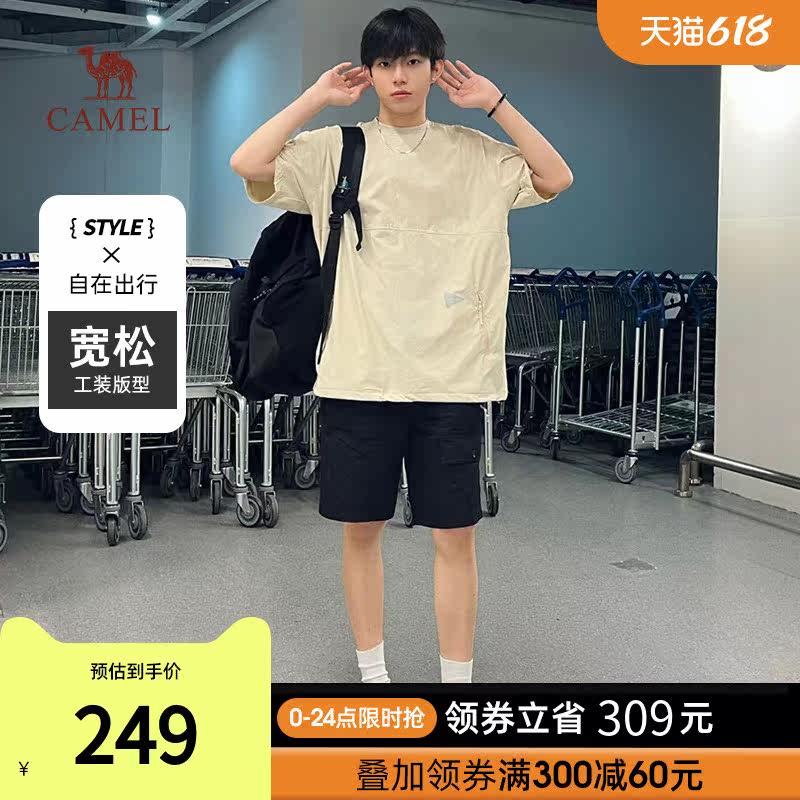  骆驼服饰休闲裤