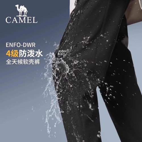 骆驼冲锋软壳裤男2025秋冬新款户外防风登山裤加绒运动休闲长裤女 - 图3