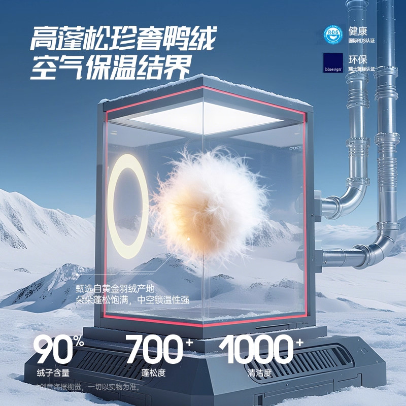 骆驼火山羽绒服男户外冬季2026新款加厚男士外套黑色保暖面包服女,淘宝优惠券,粉丝福利购,淘宝优惠卷