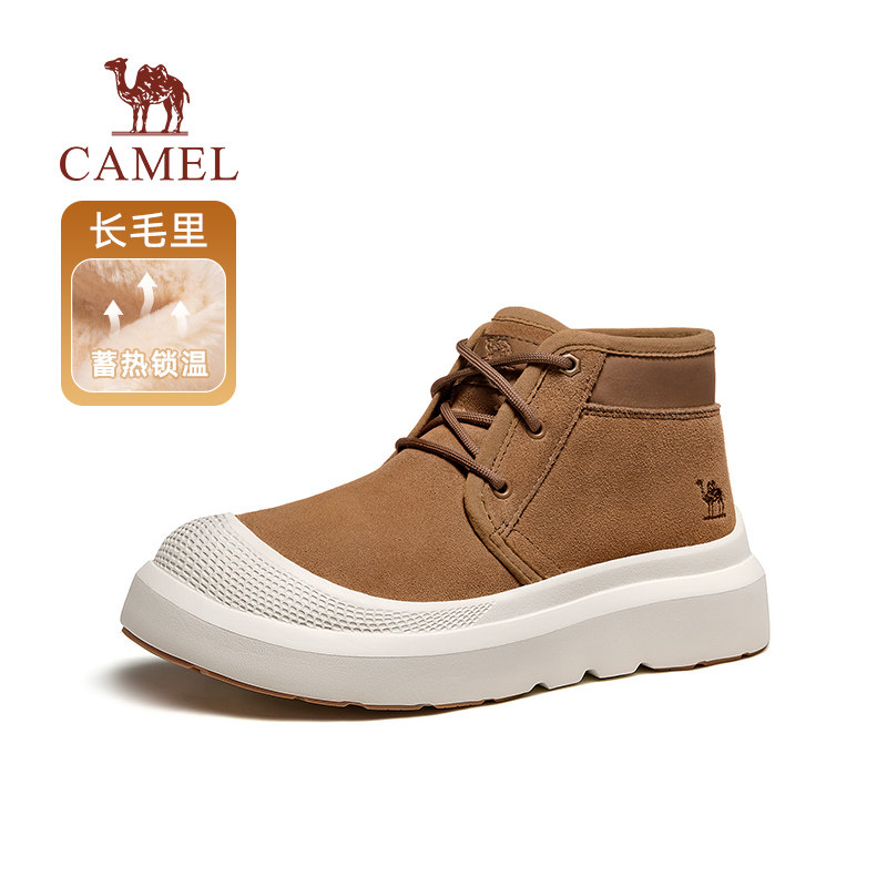 【骆驼踏雪】棉鞋男2026冬加绒加厚高帮鞋保暖增高厚底百搭雪地靴,淘宝优惠券,粉丝福利购,淘宝优惠卷