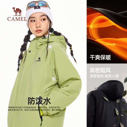 骆驼女装山海夹克外套2026春夏款户外徒步防风防水登山服男女 - 图0