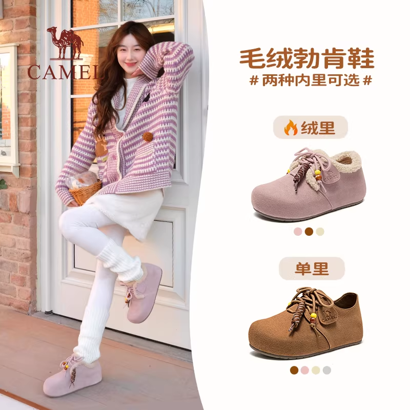 骆驼女鞋2026年休闲复古勃肯鞋女穆勒鞋平底圆头单鞋,淘宝优惠券,粉丝福利购,淘宝优惠卷