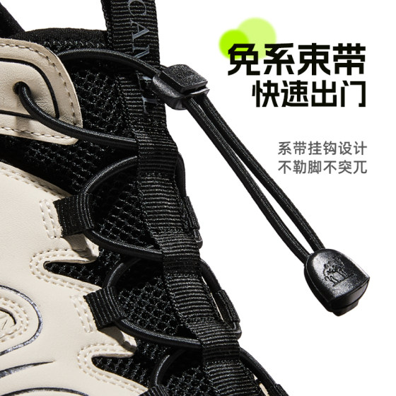 Anti-collision, breathable, drainage and wear-resistant traction outsole