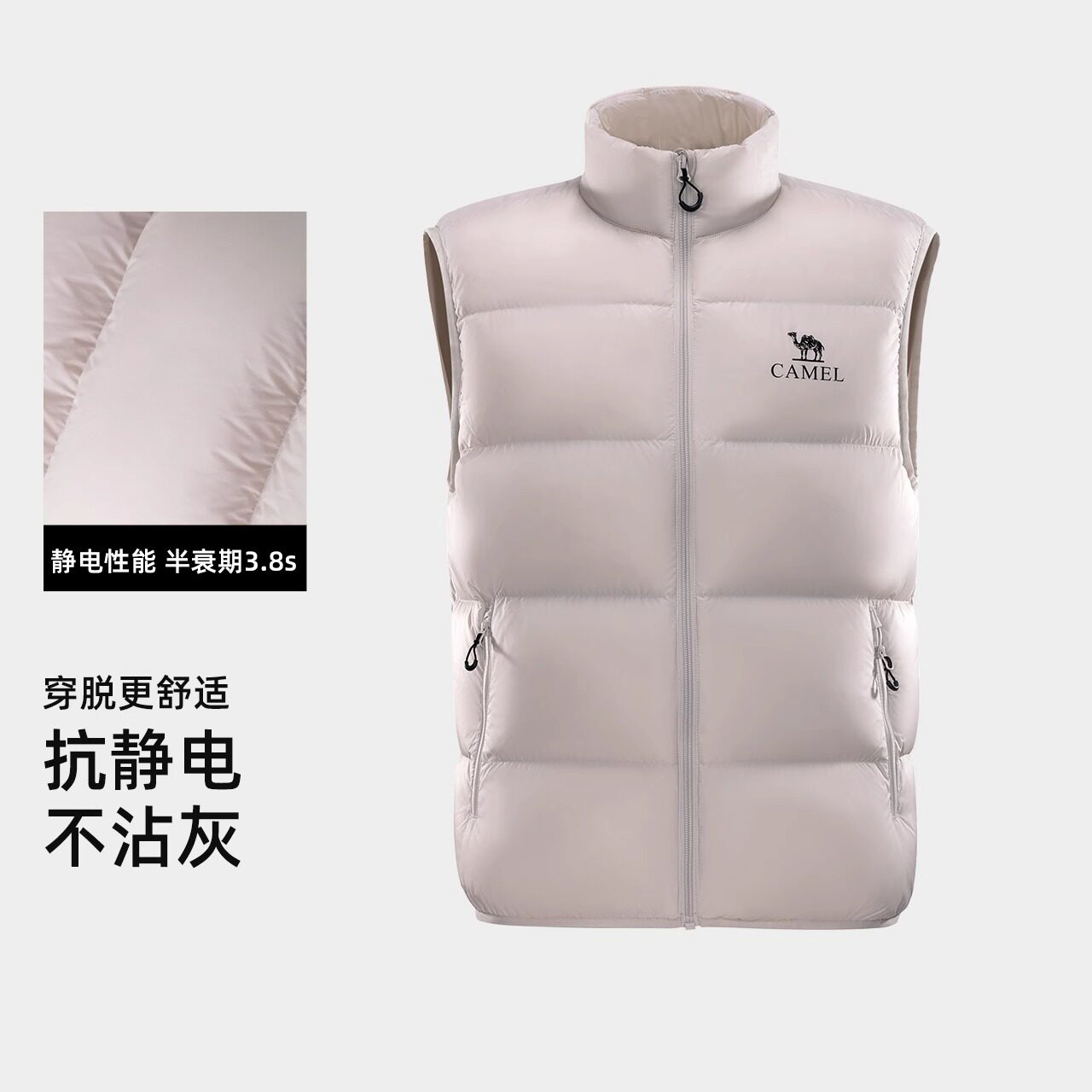 骆驼男装羽绒马甲男秋冬季2025新款抗菌抗静电情侣款保暖面包外套,淘宝优惠券,粉丝福利购,淘宝优惠卷