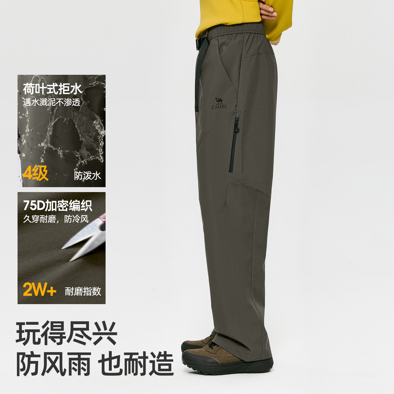 Camel Men's Outdoor Water-Repellent and Wear-Resistant Jackets