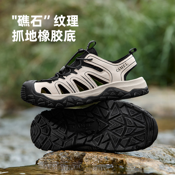 Camel reef wading sports sandals outdoor