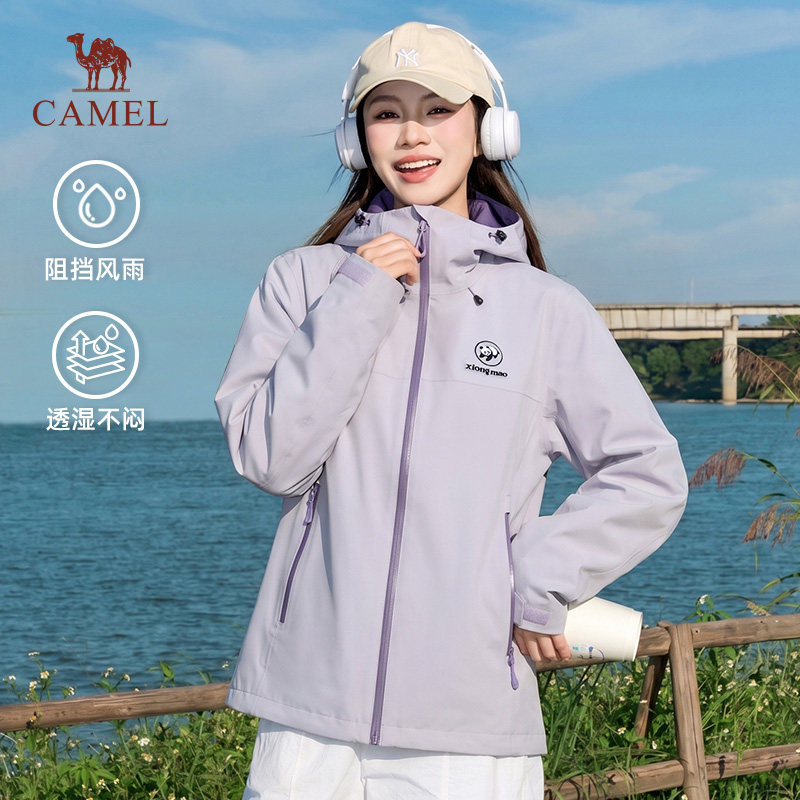 骆驼户外熊猫冲锋衣女款2026