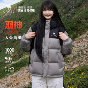 迪丽热巴同款骆驼羽神PRO户外羽绒服冬季女防风鹅绒外套面包服