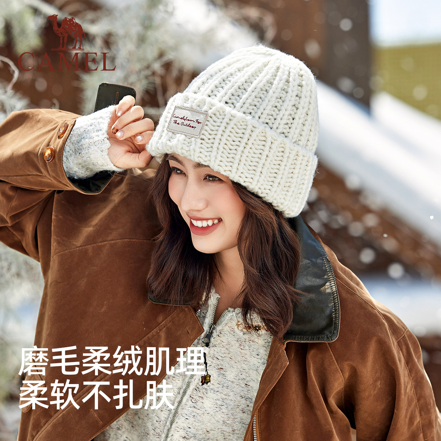 骆驼针织帽2026年秋冬季女防风时尚韩版冷帽保暖麻花毛线帽子,淘宝优惠券,粉丝福利购,淘宝优惠卷