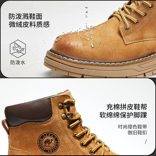 Men's shoes with velvet, camel martin boots casual