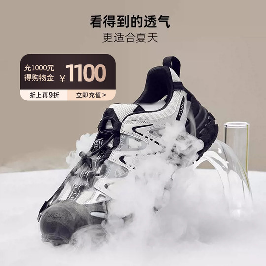 骆驼丑萌鞋女鞋夏户外百搭登山鞋时尚休闲鞋女运动鞋