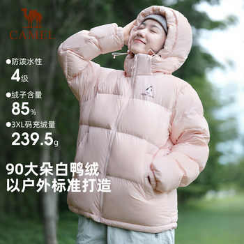 企鹅女装热能羽绒服2026冬季加厚户外保暖面包服情侣拼色羽绒外套实付399元到手包邮