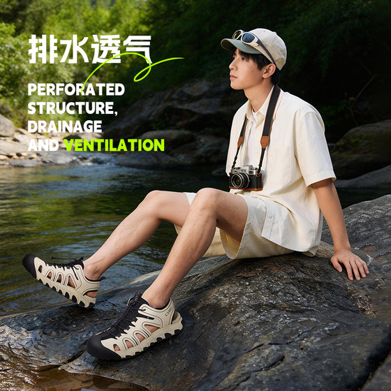 Anti-collision, breathable, drainage and wear-resistant traction outsole