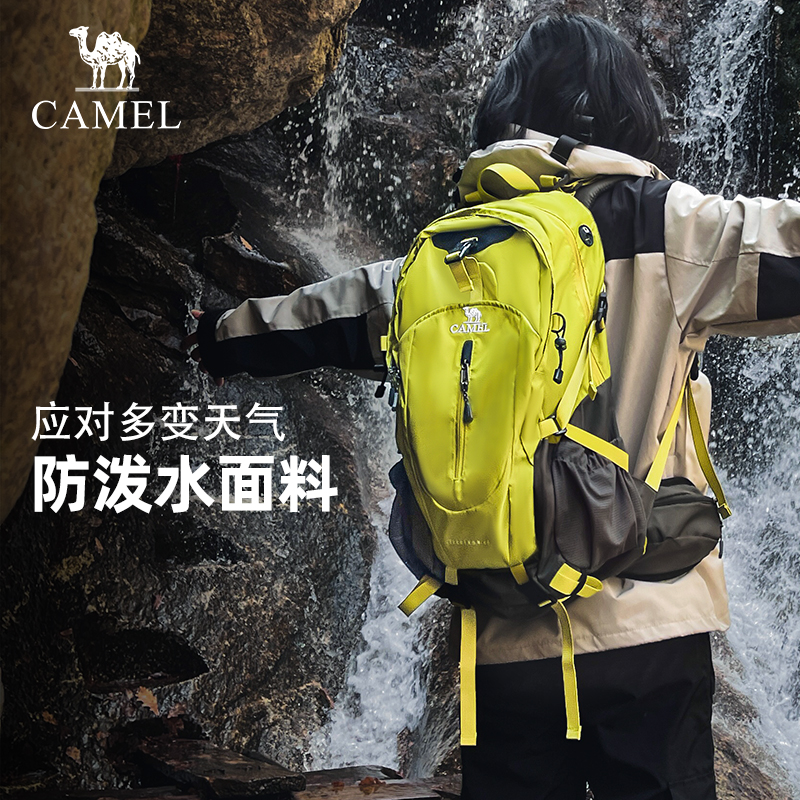 骆驼户外登山包男女大容量便携轻便防水防泼耐磨徒步旅行双肩背包 - 图2