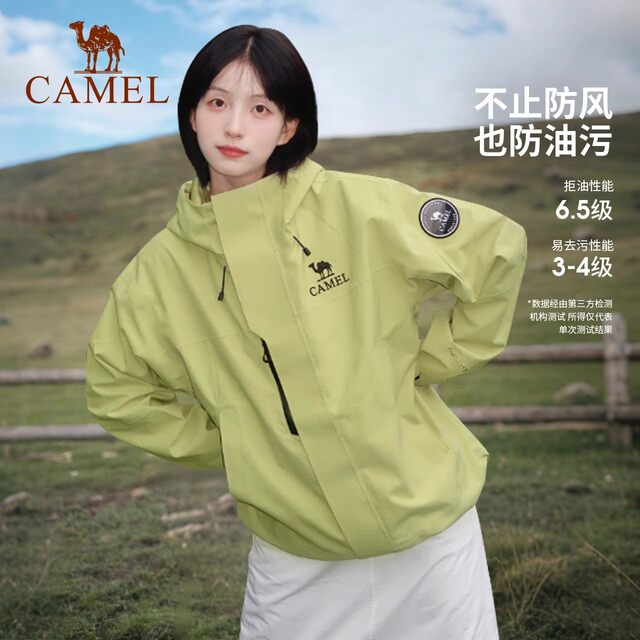Camel King Kaijia ICON Jacket ສໍາລັບຜູ້ຊາຍໃນລະດູໃບໄມ້ປົ່ງແລະລະດູຮ້ອນນອກພູເຂົາສາມໃນຫນຶ່ງດຽວເສື້ອຍ່າງປ່າສໍາລັບແມ່ຍິງ
