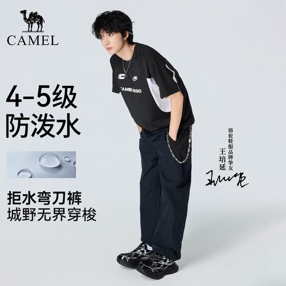 Camel Black Outdoor Scimitar Pants Women's 2026 Spring and Summer New Wide Leg Casual Pants Mountaineering Soft Shell Long Pants Men