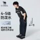 Camel Black Outdoor Scimitar Pants Women's 2026 Spring and Summer New Wide Leg Casual Pants Mountaineering Soft Shell Long Pants Men
