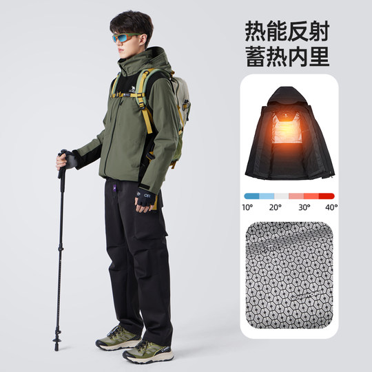 骆驼男装三合一羽绒服男冬季加厚羽绒内胆短款户外防泼水登山外套