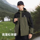 骆驼男装棉衣男冬季2025摇粒绒加厚防水工装夹克棉服情侣外套