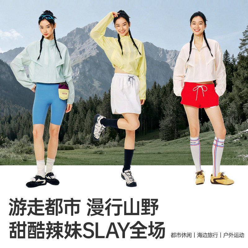 骆驼女装冰感防晒衣2026春季户外透气轻盈防紫外线梭织短款皮肤衣,淘宝优惠券,粉丝福利购,淘宝优惠卷