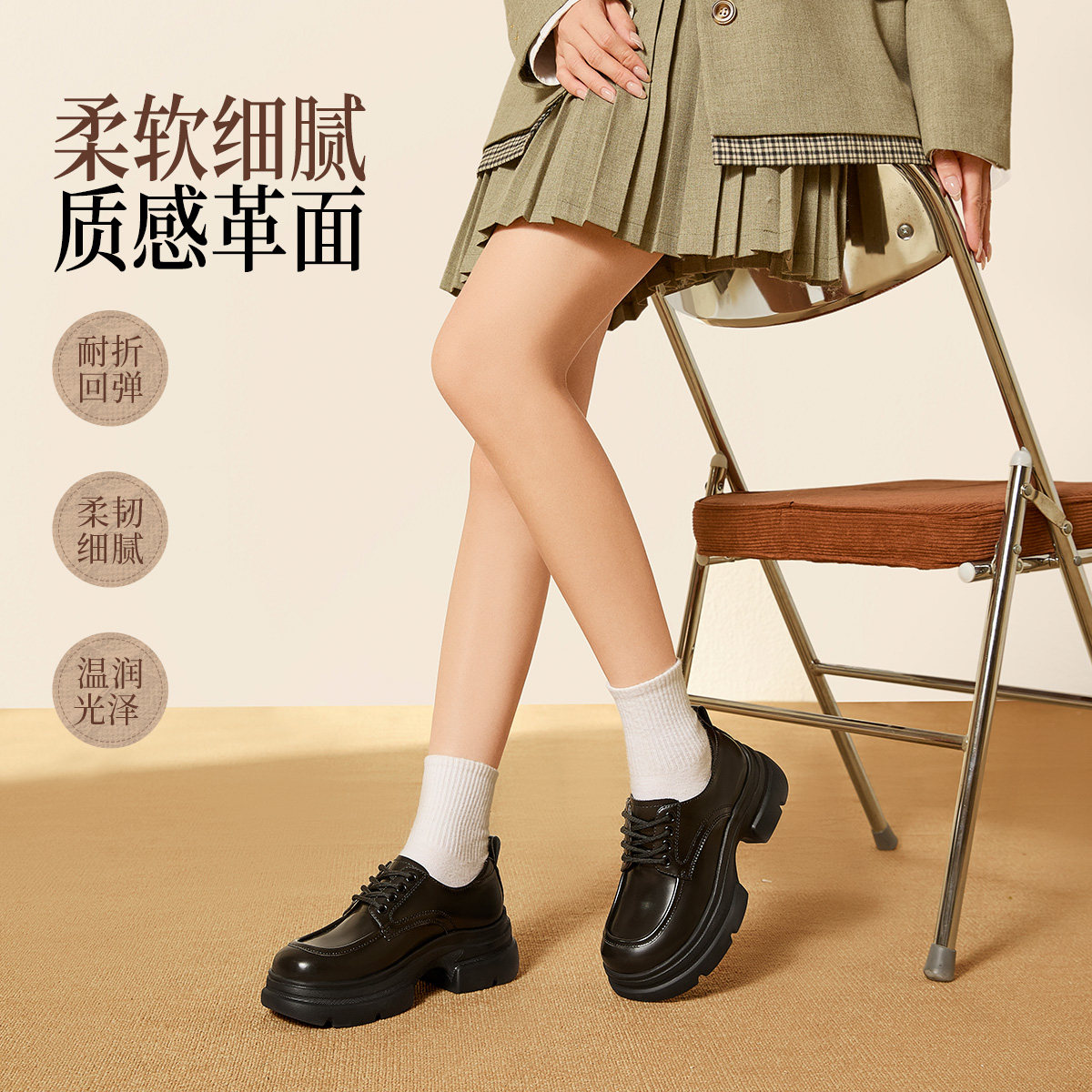 骆驼女鞋2025秋冬英伦风系带单鞋复古增高小皮鞋学院风乐福鞋,淘宝优惠券,粉丝福利购,淘宝优惠卷