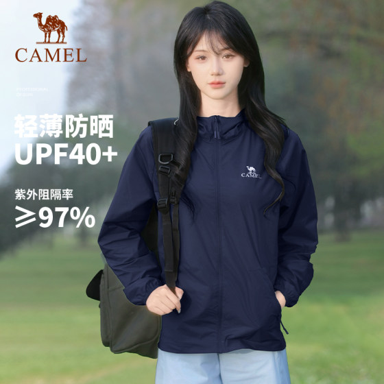 Camel sun protection clothing for men outdoor UV protection