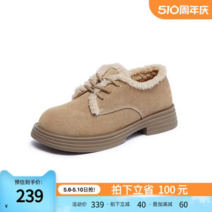 【24新品爆品推荐】骆驼「榛果可可」暖绒乐福小皮鞋森系保暖反绒