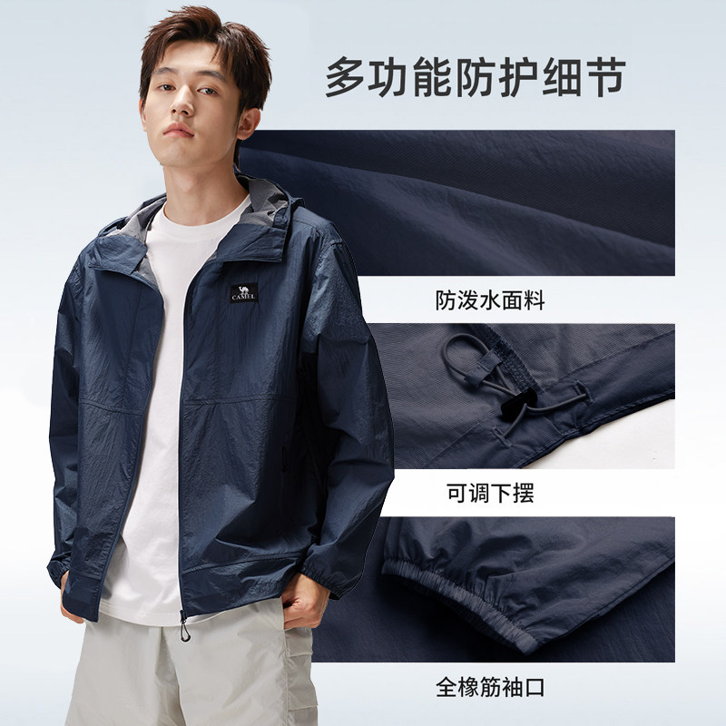 骆驼沐光Air防晒衣男2026春夏新款户外透气防晒服通勤休闲外套女