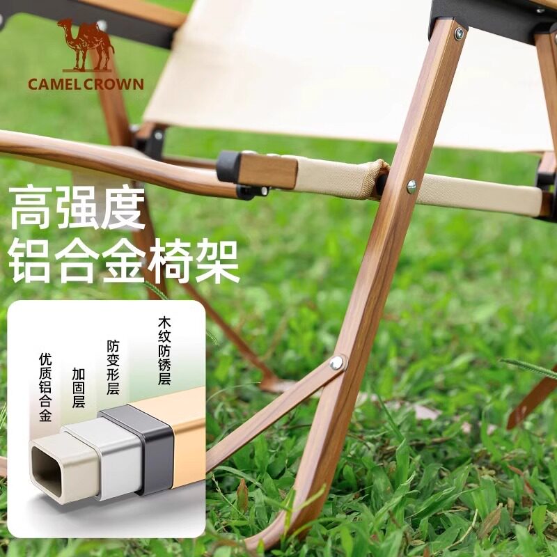 骆驼克米特椅子户外折叠椅加固便携式野餐露营钓鱼椅子凳子沙滩椅,淘宝优惠券,粉丝福利购,淘宝优惠卷
