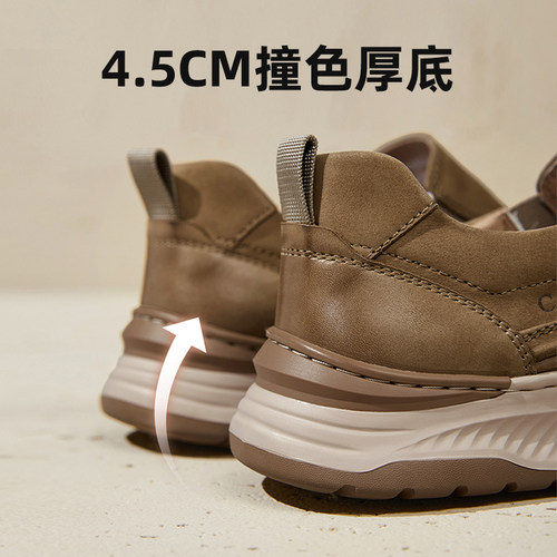 骆驼2025冬季男鞋复古牛皮男士休闲皮鞋男商务通勤厚底乐福鞋 - 图1