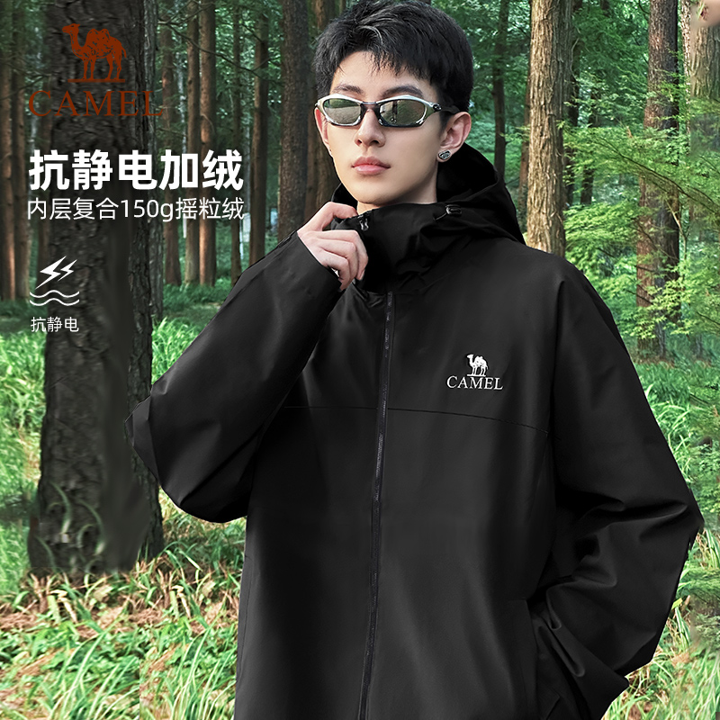 骆驼户外软壳衣男2024年秋季新款防水防风夹克登山加绒连帽外套女