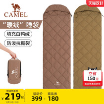 Camel Outdoor Warm Suede Sleeping Bag Grown-up Adults Warm And Thickened Sepal Anti-Cold Camping Overnight Down Equipped Sleeping Bag
