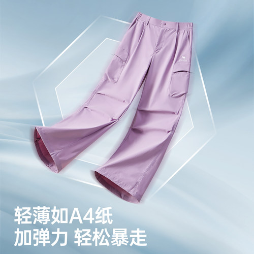 骆驼山海云朵裤女装2026春季新款紫色宽松阔腿裤户外速干工装裤子 - 图2
