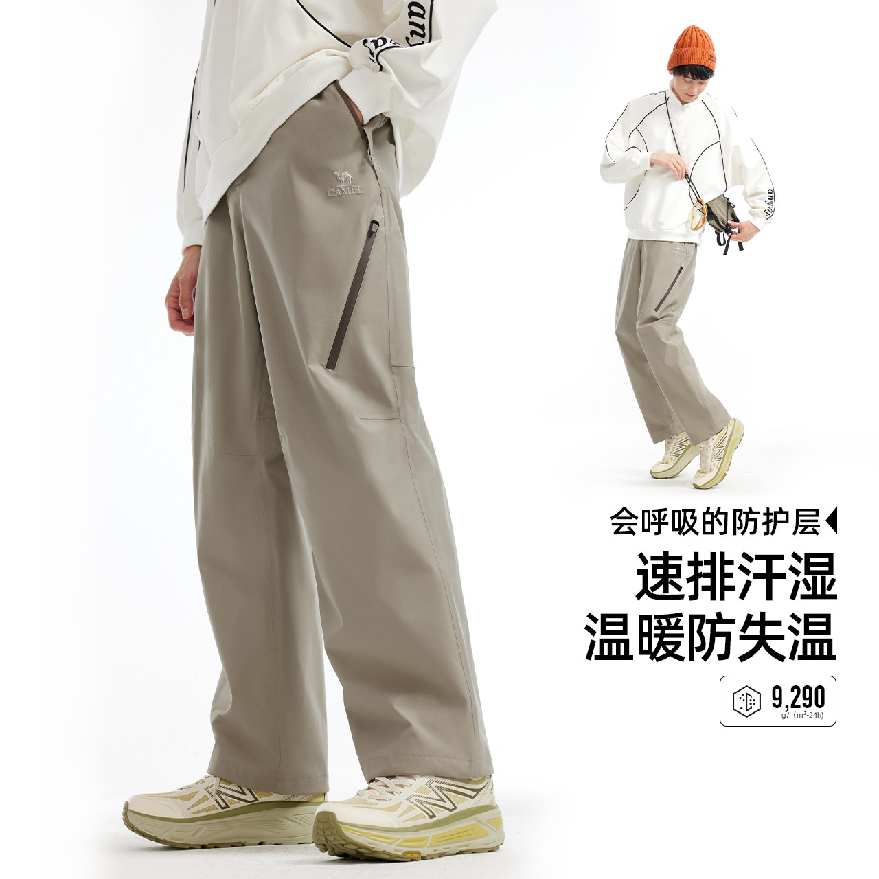 Camel outdoor charge pants in autumn and winter windproof and waterproof