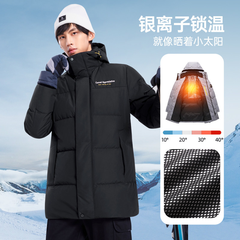  骆驼服饰羽绒服