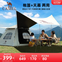 Camel Outdoor Camping Tent Portable Black Glue Sun Protection Thickened Family Camping Picnic Full Automatic Sky Tent