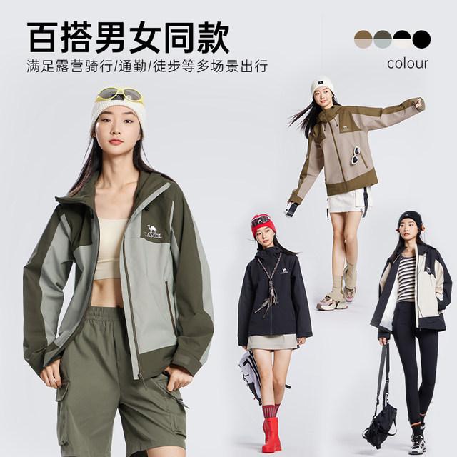 Camel functional work jacket water repellent