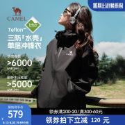 到手299元包邮 多款可选
