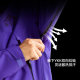 Himalaya H5500 Aden Master Jacket